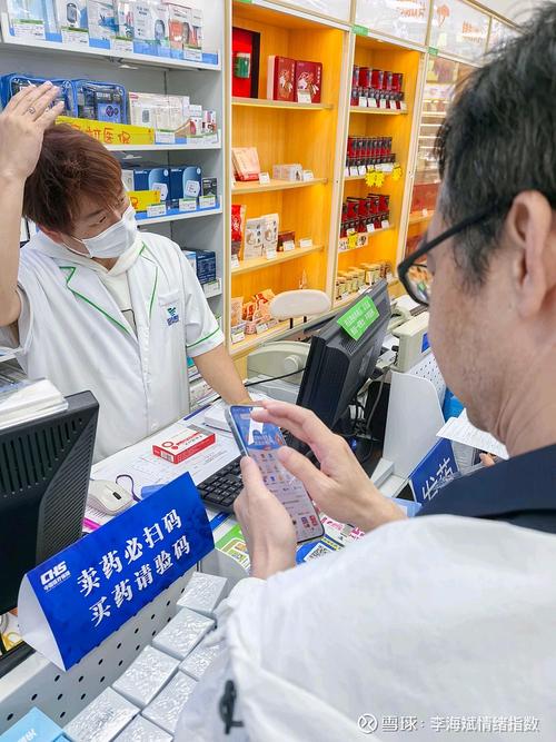 平安医保电子凭证提现图片：隐藏的合规操作路径