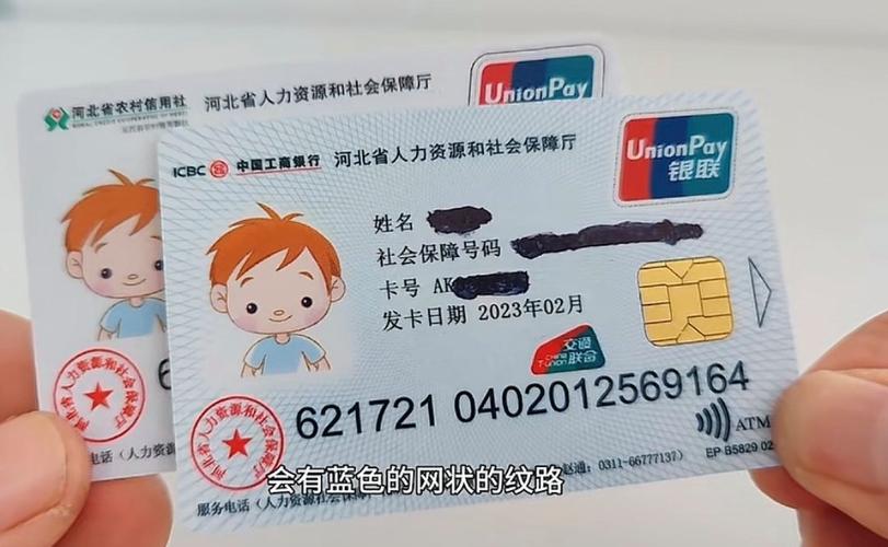 平安医保卡要换第三代吗是真的吗？官方政策解读与更换必要性全解析