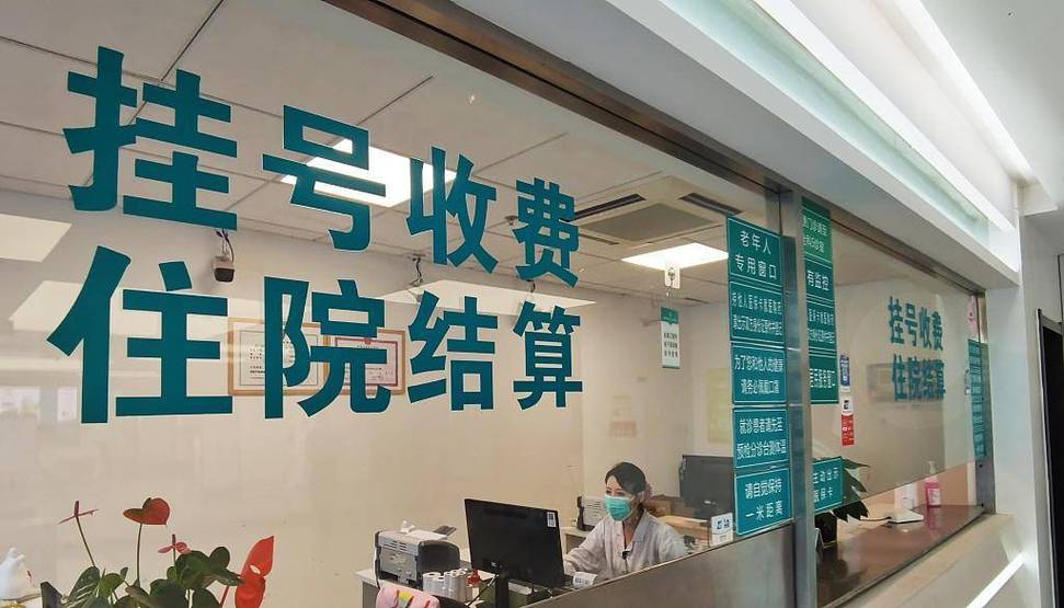 平安个人医保账户上的钱怎么取出来？手把手教你合规操作全流程
