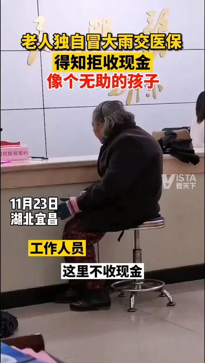 平安医保卡第三代怎么换？手把手教你轻松搞定