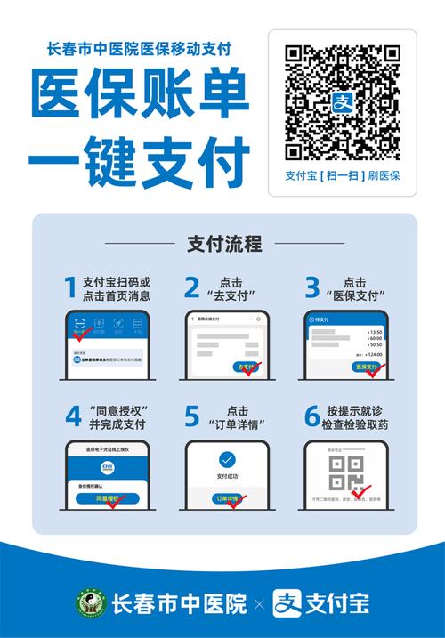 平安如何提现医保卡？避坑指南小白必看