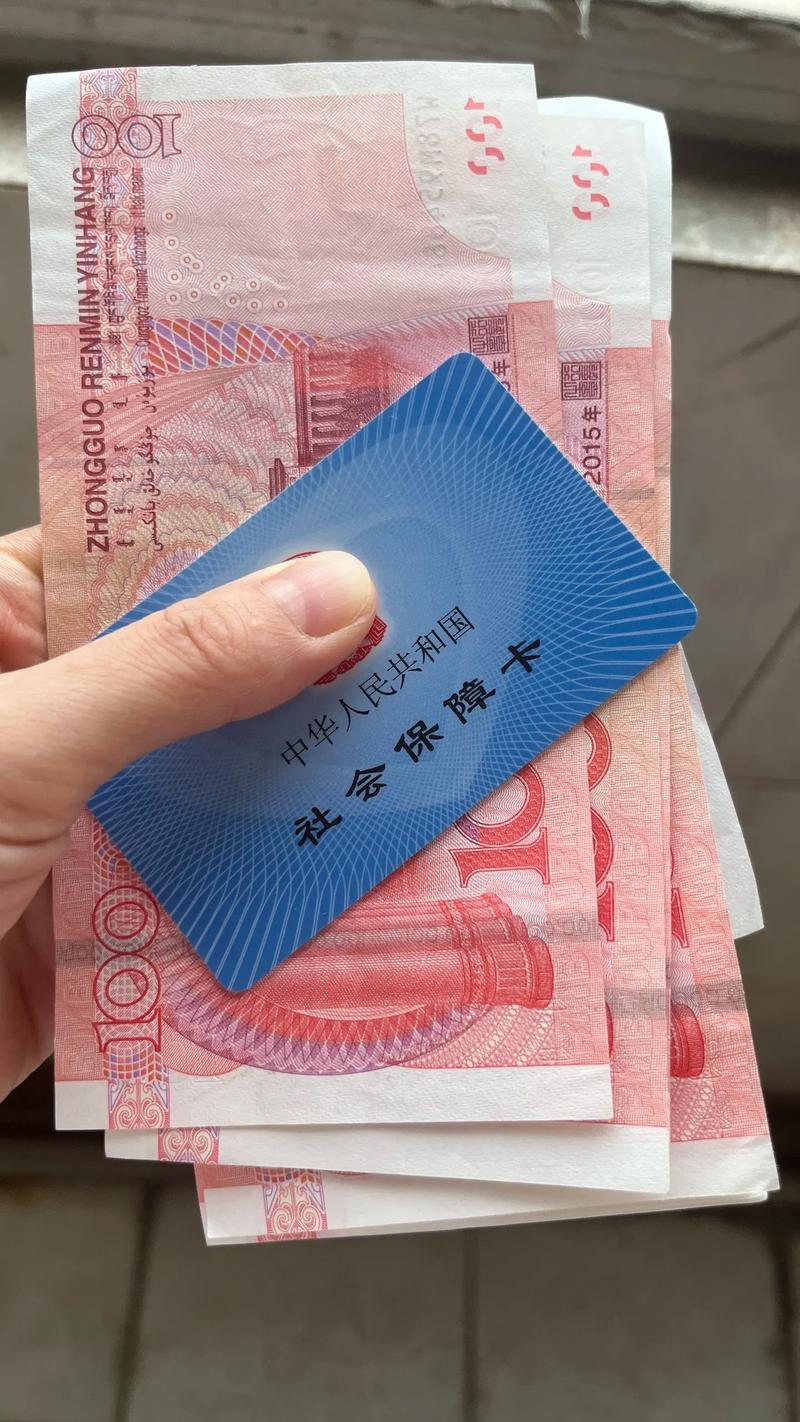 平安医保参保地换了新城市 原来的余额怎么办？小白必看