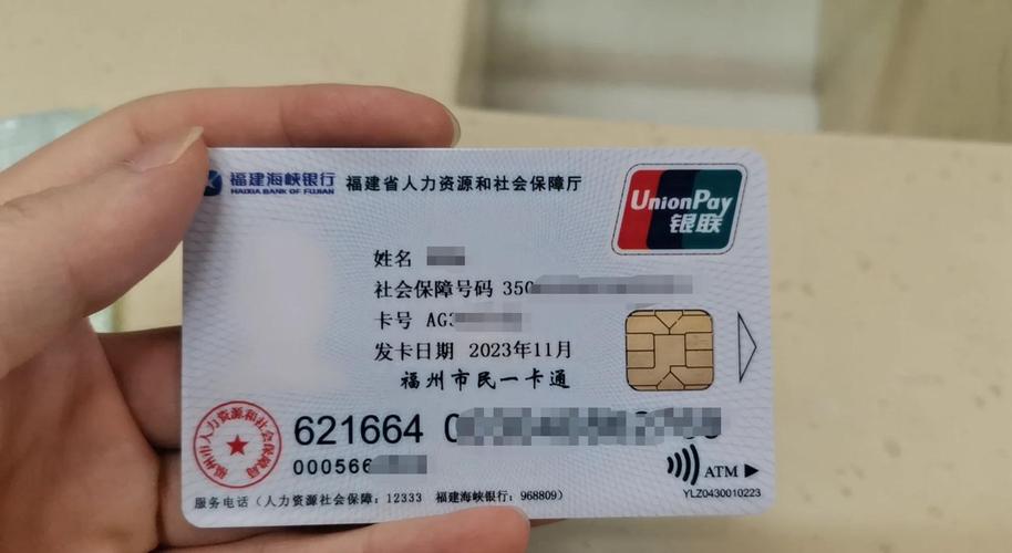 平安大连医保卡需要更换吗？小白必看的权威解答